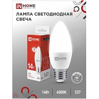   LED--VC 14 230 E27 4000K 1330 IN HOME