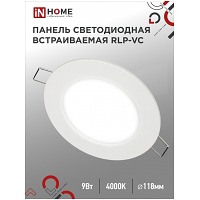    RLP-VC 9 230 4000 630 118(93)  IP40 IN HOME