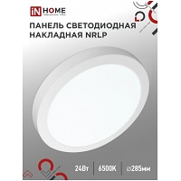    NRLP 24 230 6500 1680 285  IP40 IN HOME