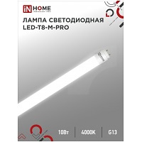   LED-T8--PRO 10 230 G13 4000 1000 600   IN HOME