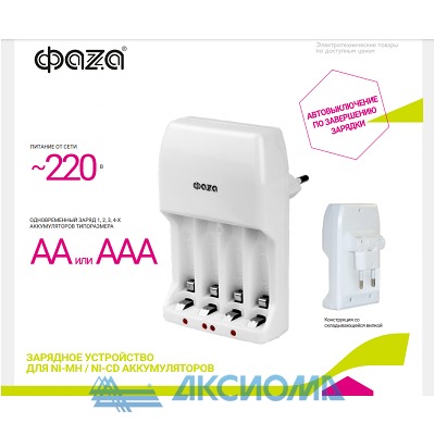   B-95 (4xAA/AAA, . ) Z