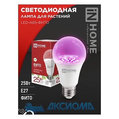   LED-A65- 25 230 27 IN HOME