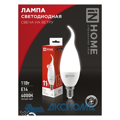   LED-  -VC 11 230 14 4000 1050 IN HOME