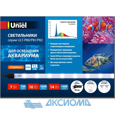  .   14W 1400lm  885x18 ULT-P82-14W 10000K IP66 Uniel
