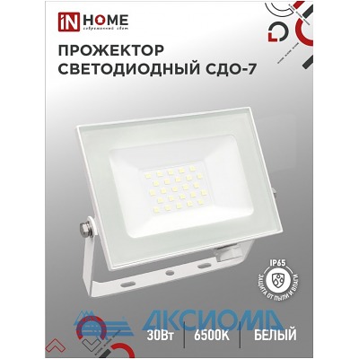  -7 30 6500 2700 IP65  IN HOME