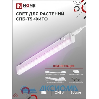   -5- 10 570   IN HOME