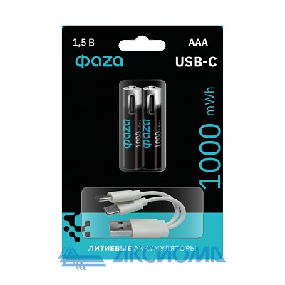  Li USB 1000  BL-2 (  1 ) Z