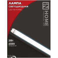  LED-T8--PRO 20 230 G13 6500 2000 1200   IN HOME