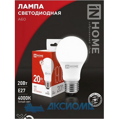   LED-A60-VC 20 230 27 4000 1900 IN HOME