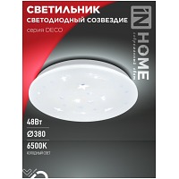   DECO  48 230 6500 4320 38055 IN HOME
