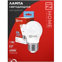   LED--VC 11 230 27 6500 1050 IN HOME