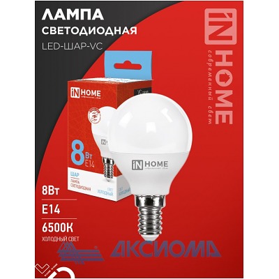   LED--VC 8 230 14 6500 760 IN HOME