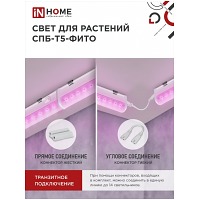   -5 STD- -  10 600 IN HOME