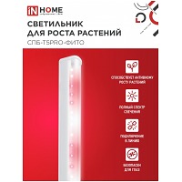   -5 PRO-   15 230B 600 IN HOME