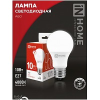 ����� ������������ LED-A60-VC 10�� 230� �27 4000� 950�� IN HOME