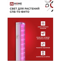 ���������� ������������ ���-�5 STD-���� ������-����� ������ 15�� 900�� IN HOME