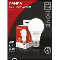 ����� ������������ LED-A60-VC 20�� 230� �27 4000� 1900�� IN HOME